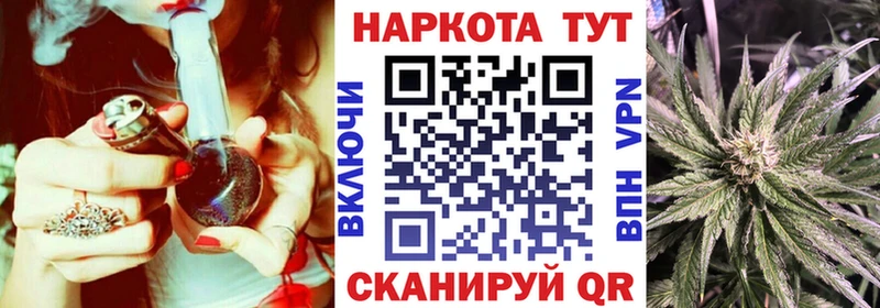 Наркотические вещества Череповец СОЛЬ МАРИХУАНА COCAIN Мефедрон Гашиш