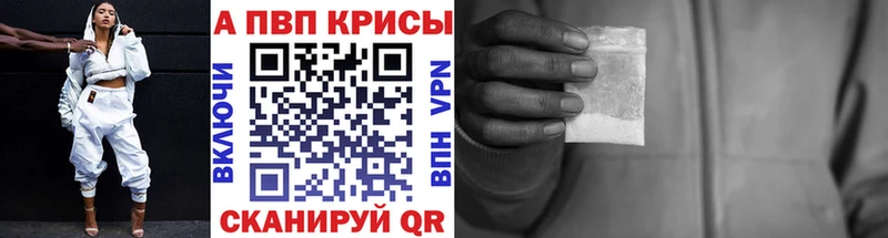 блэк спрут вход  Череповец  Альфа ПВП Соль 