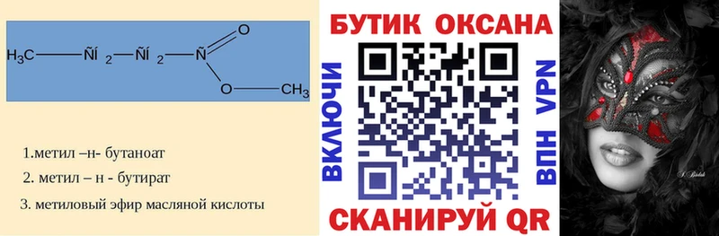 дарнет шоп  Череповец  мориарти как зайти  БУТИРАТ вода 