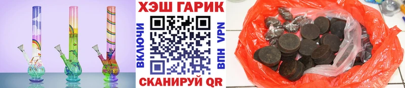 ГАШИШ Изолятор  МЕГА ССЫЛКА  Череповец  купить наркоту 