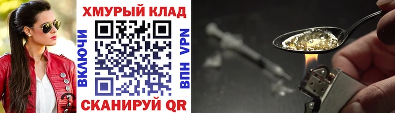 ГЕРОИН гречка  Череповец 
