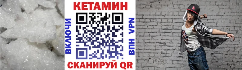 OMG как зайти  Череповец  Кетамин ketamine 