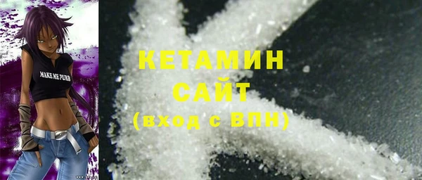 мескалин Бронницы
