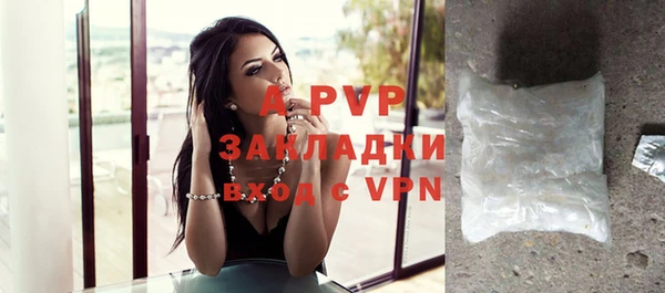 бутират Бугульма