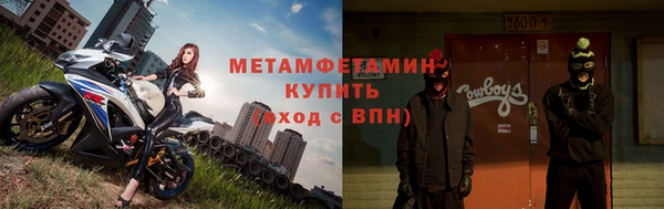 бутират Бугульма
