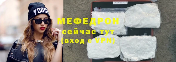 бутират Бугульма