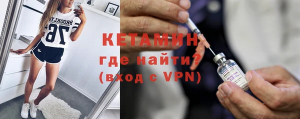 бутират Бугульма