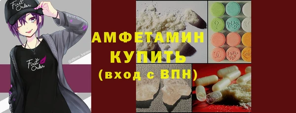 бутират Бугульма
