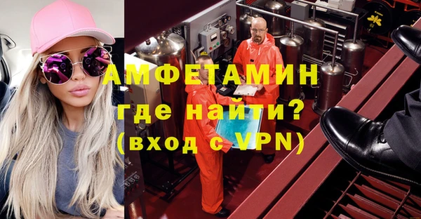 mdma Бородино