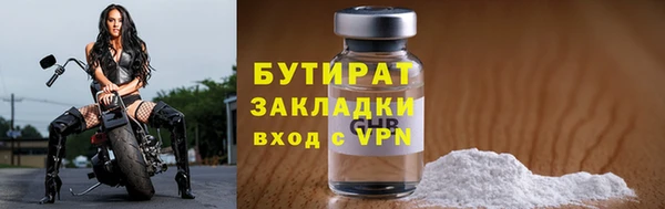 мескалин Бронницы