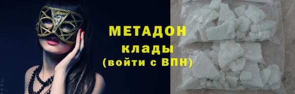 мескалин Бронницы