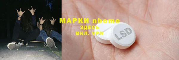 бутират Бугульма