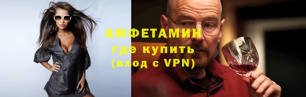 бутират Бугульма