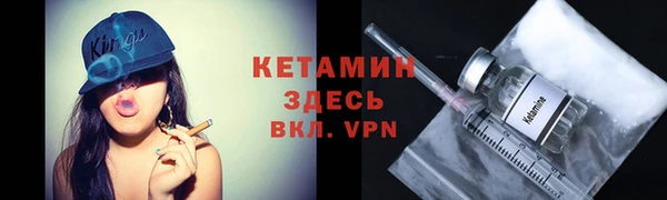мескалин Бронницы
