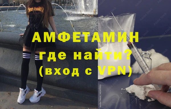 mdma Бородино