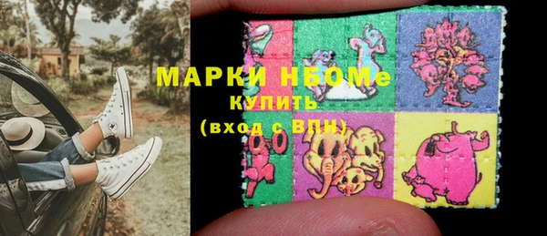 кокс Снежногорск