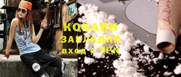 бутират Бугульма