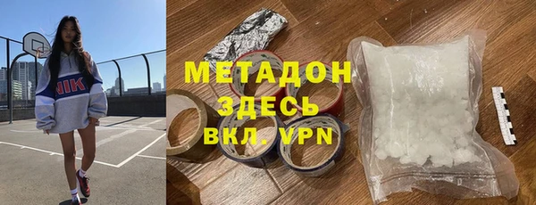 бутират Верхний Тагил