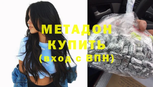 мескалин Бронницы