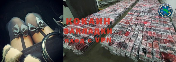 бутират Бугульма