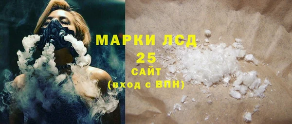 бутират Бугульма