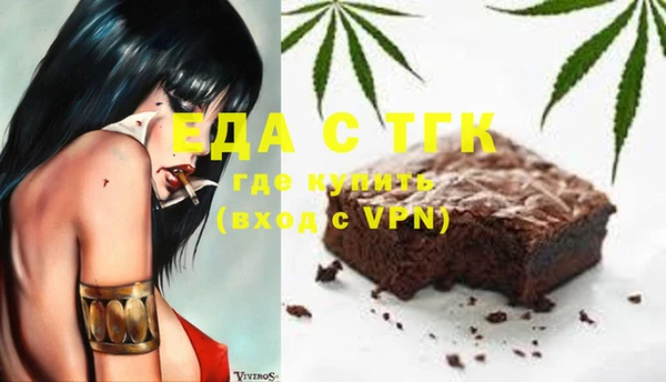 бутират Верхний Тагил