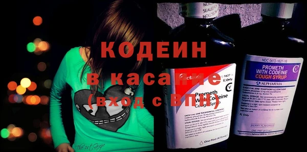 mdma Бородино