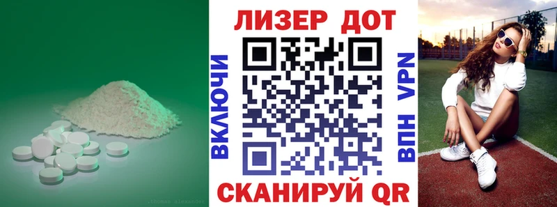 наркотики  Череповец  ЛСД экстази ecstasy 