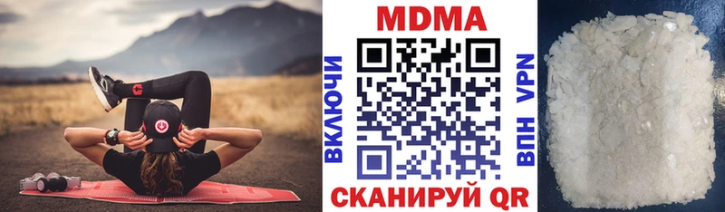 сайты даркнета наркотические препараты хочу Череповец MDMA Molly