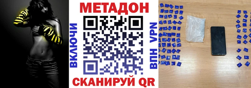 KRAKEN ONION  где найти   Череповец  Метадон methadone 