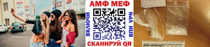 МЕТАМФЕТАМИН Methamphetamine  это какой сайт  Череповец 